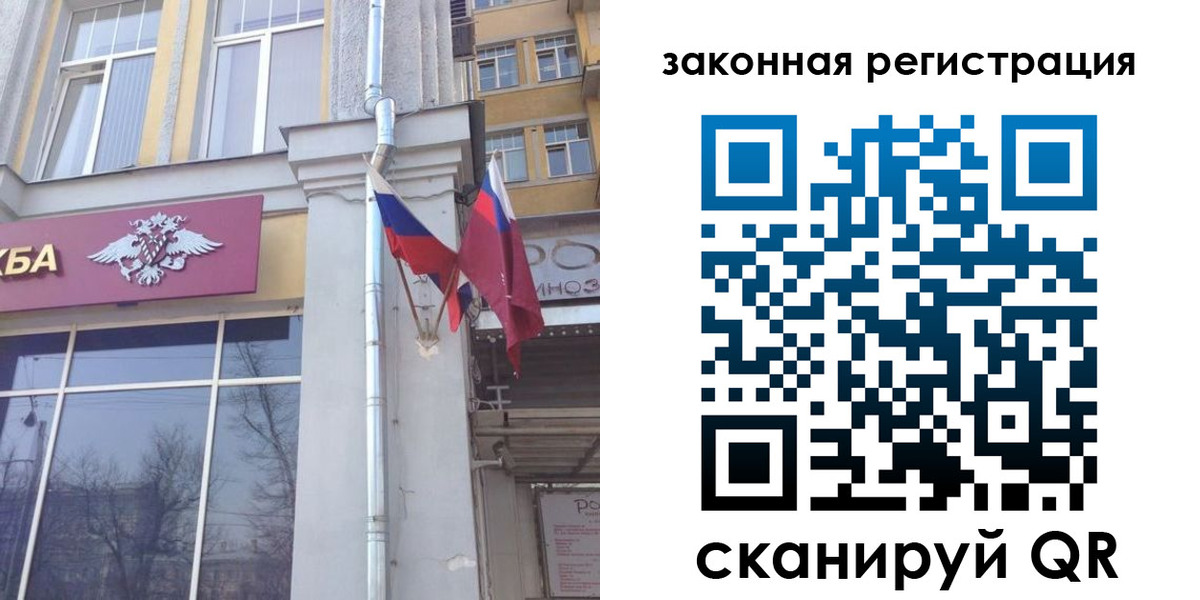 временная регистрация в Челябинской области