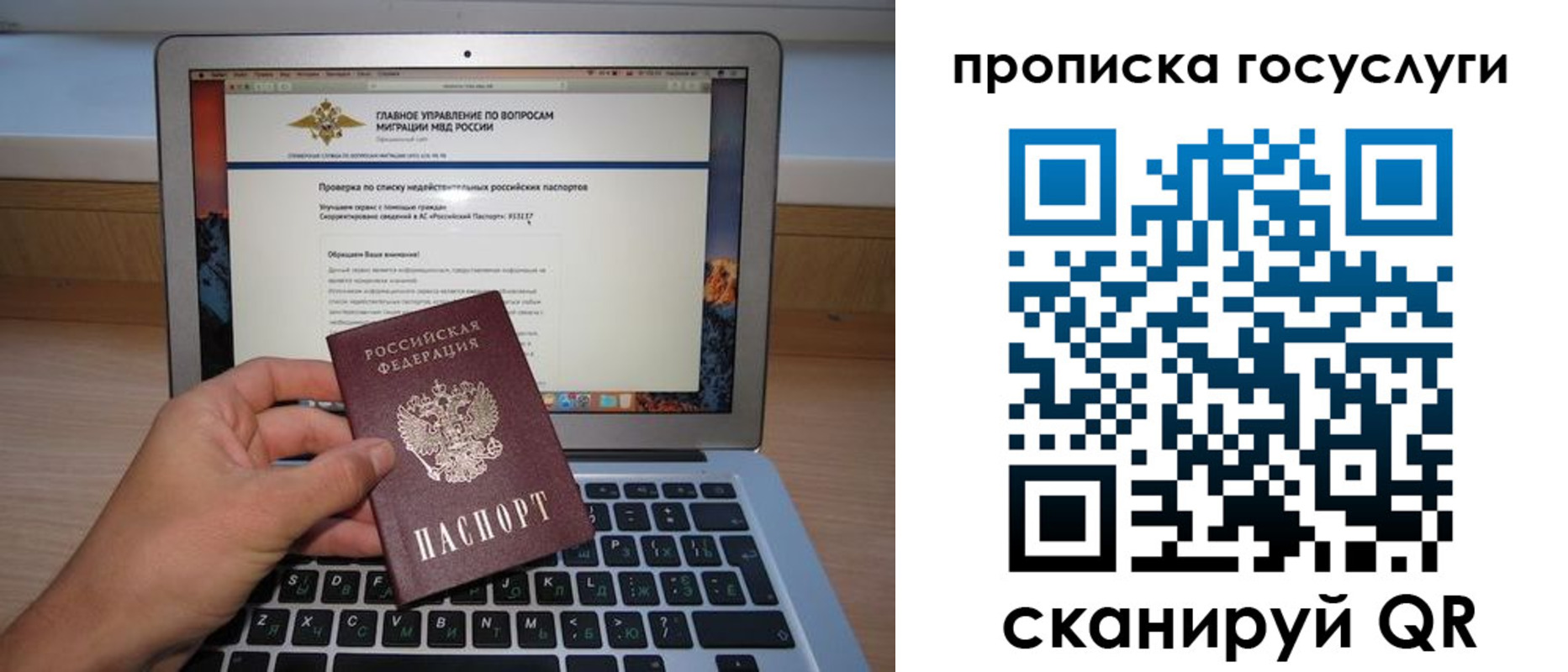 регистрация для дет. сада в Челябинской области