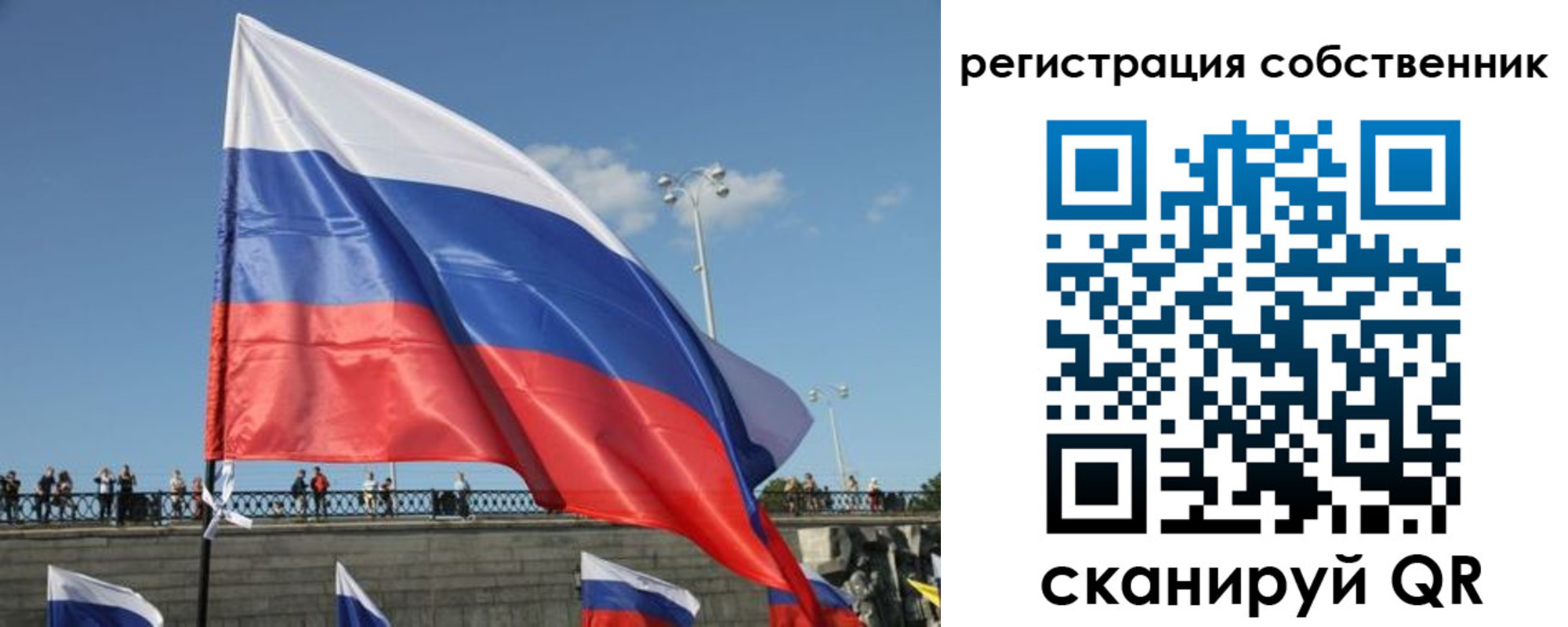 прописка для кредита в Челябинской области